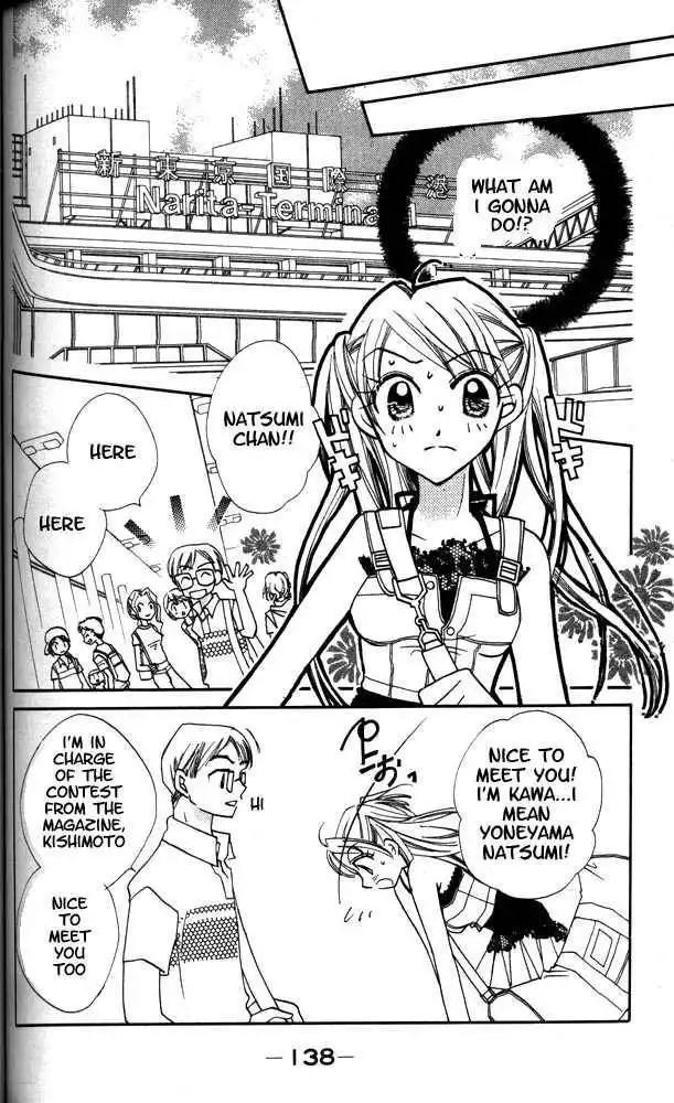 Otona Ni Nuts Chapter 0