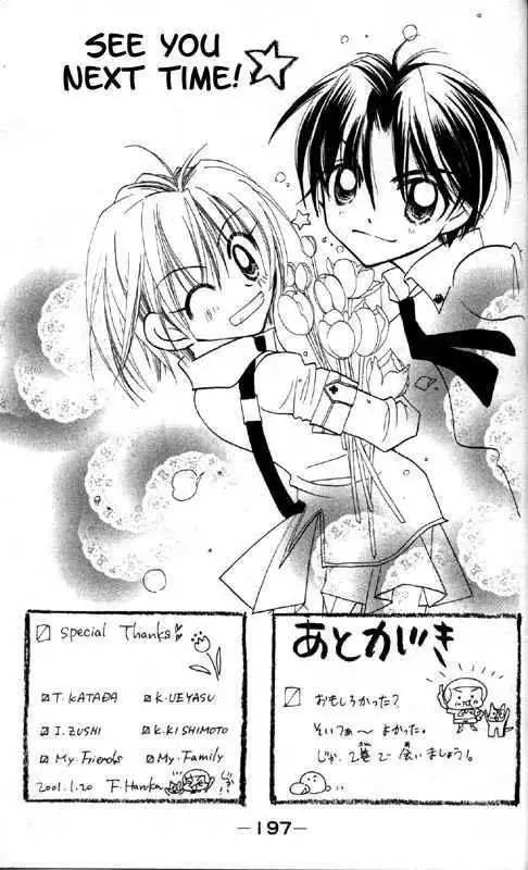 Otona Ni Nuts Chapter 0