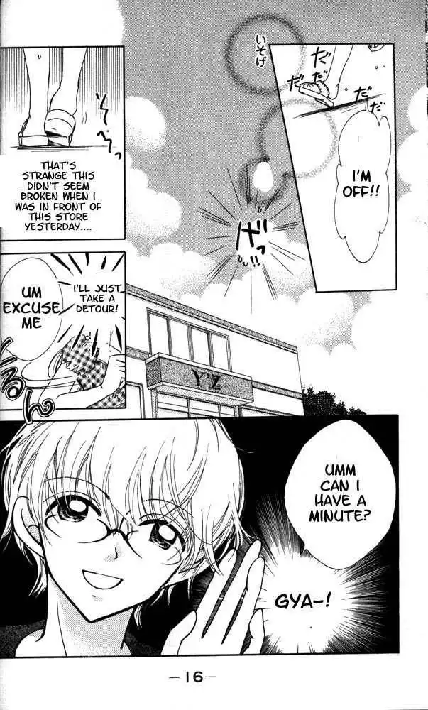 Otona Ni Nuts Chapter 0