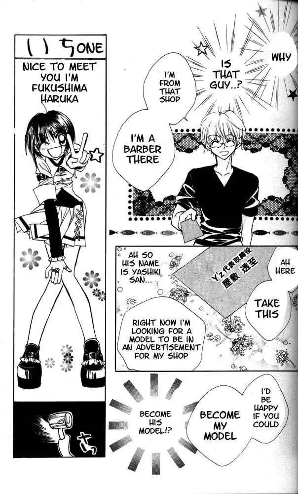 Otona Ni Nuts Chapter 0