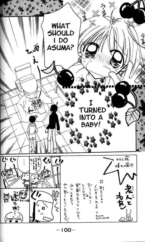 Otona Ni Nuts Chapter 0