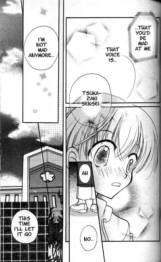 Otona Ni Nuts Chapter 3