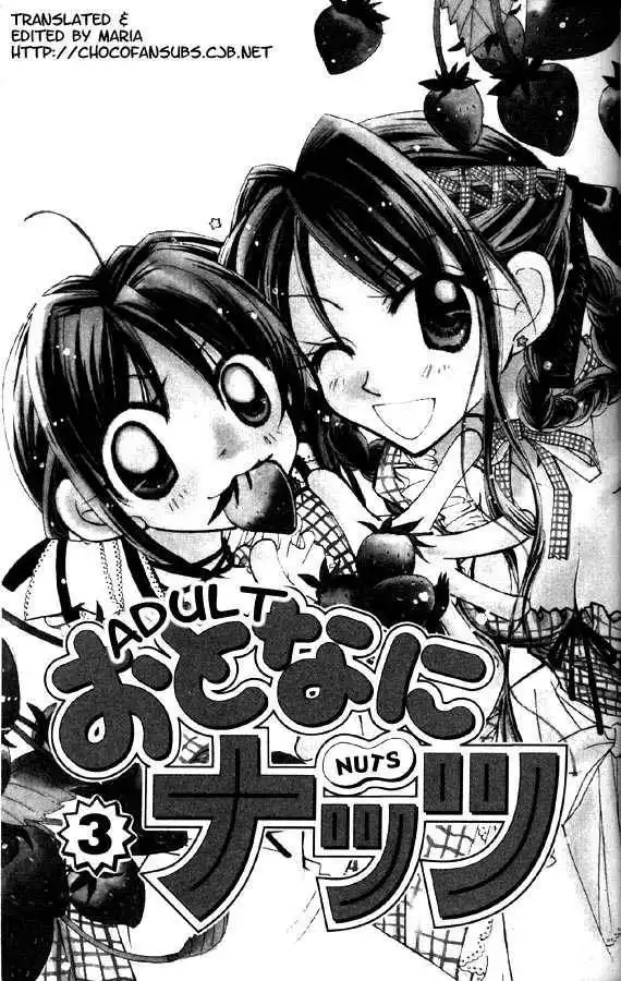 Otona Ni Nuts Chapter 3