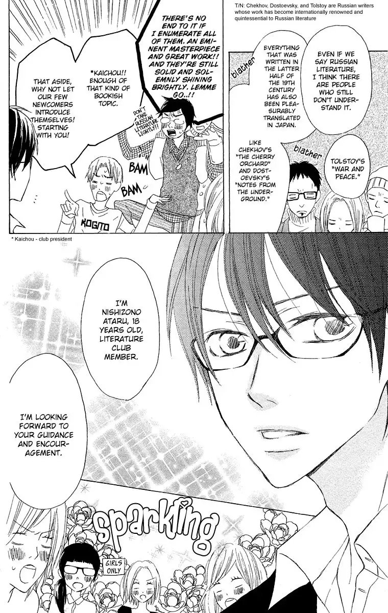 Otona Pink Chapter 12.005