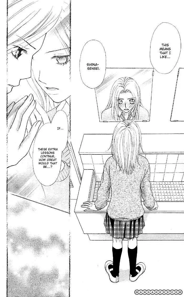 Otona no Shoumei Chapter 1