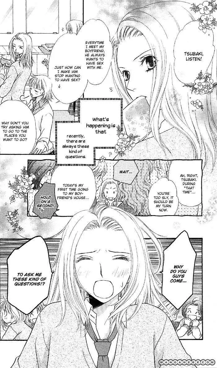 Otona no Shoumei Chapter 1