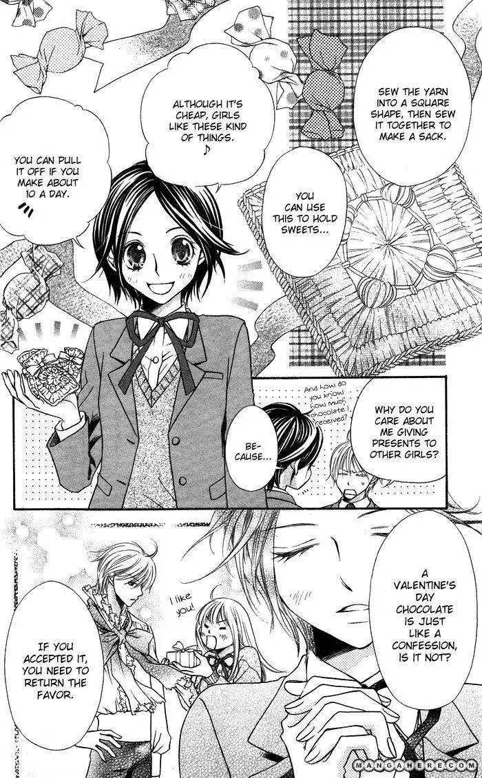 Otona no Shoumei Chapter 3