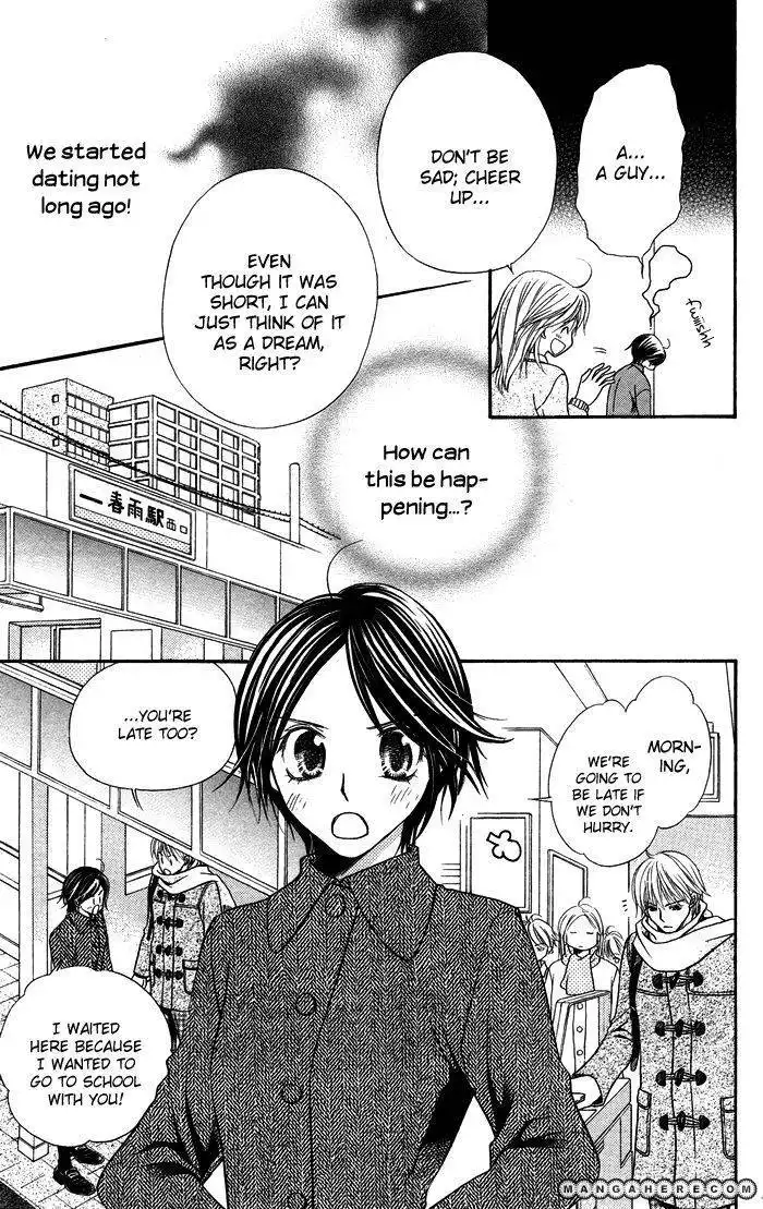 Otona no Shoumei Chapter 3