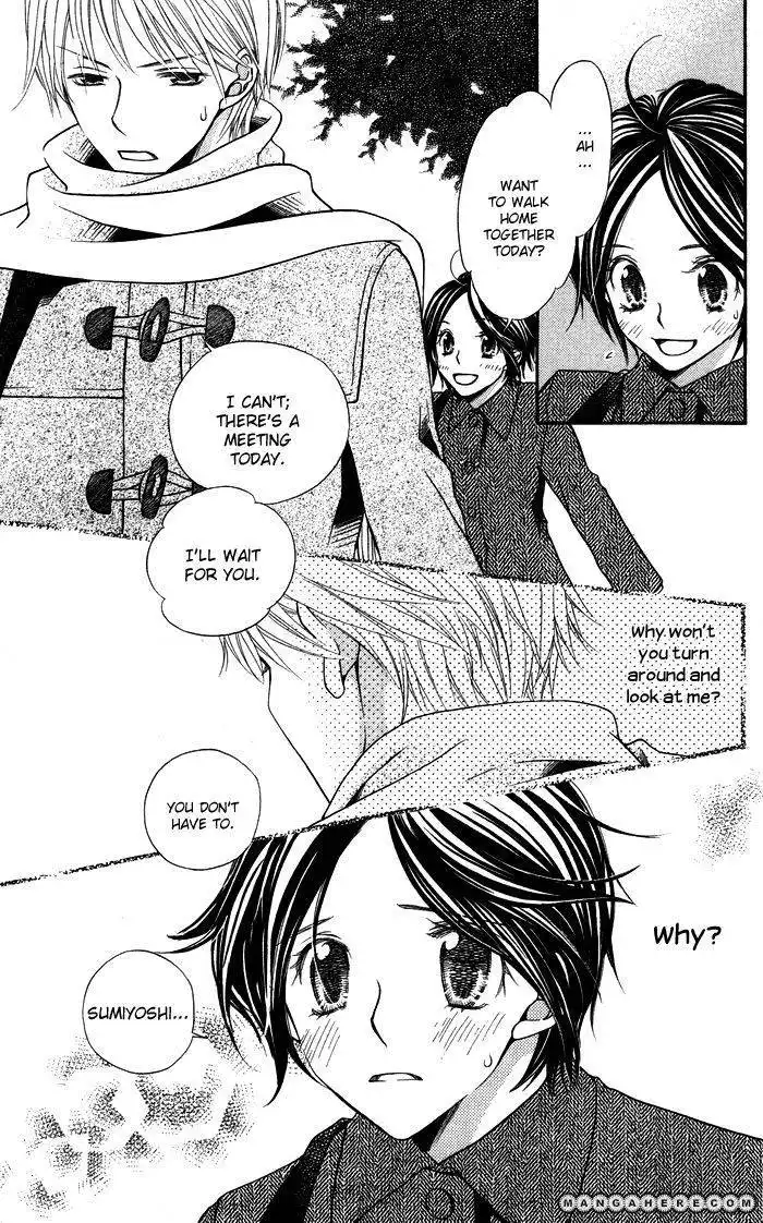 Otona no Shoumei Chapter 3