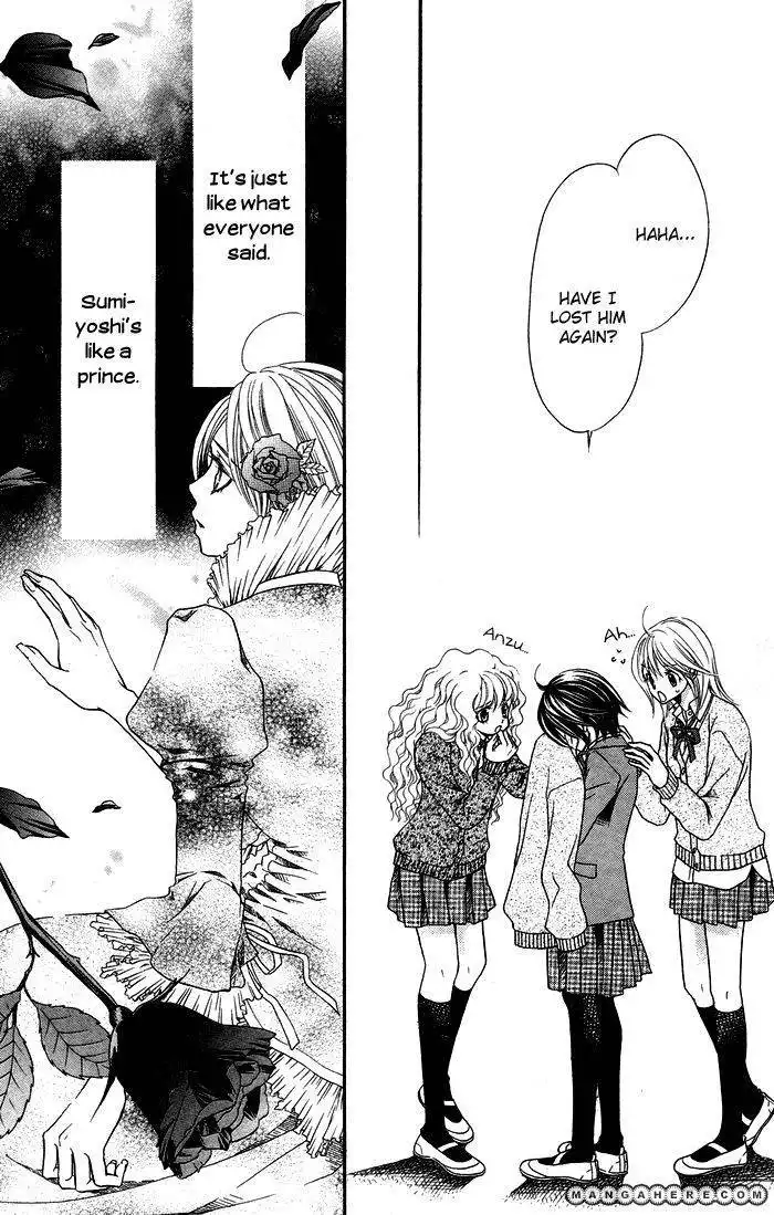 Otona no Shoumei Chapter 3