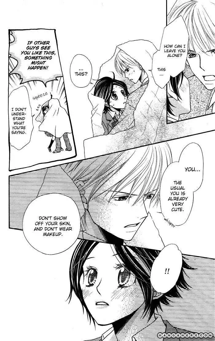 Otona no Shoumei Chapter 3