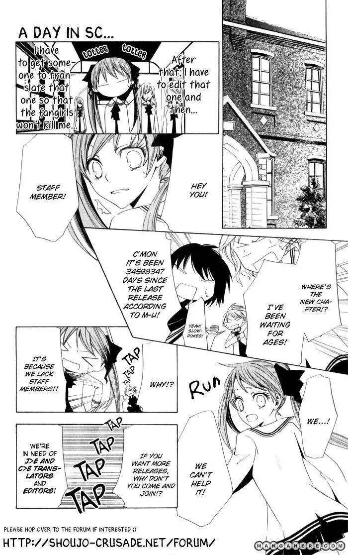 Otona no Shoumei Chapter 4