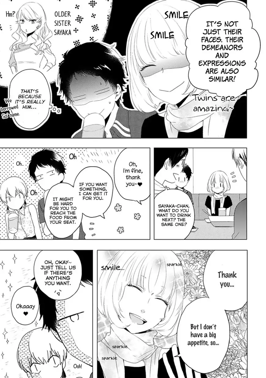 Otonari Complex Chapter 3