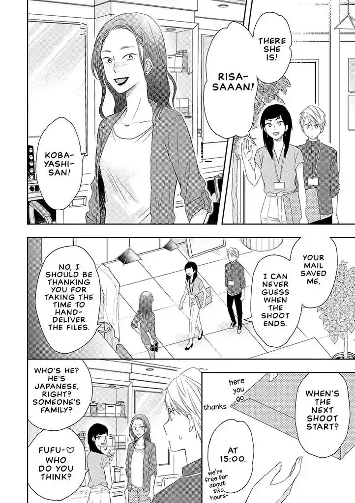 Otonari Complex Chapter 35