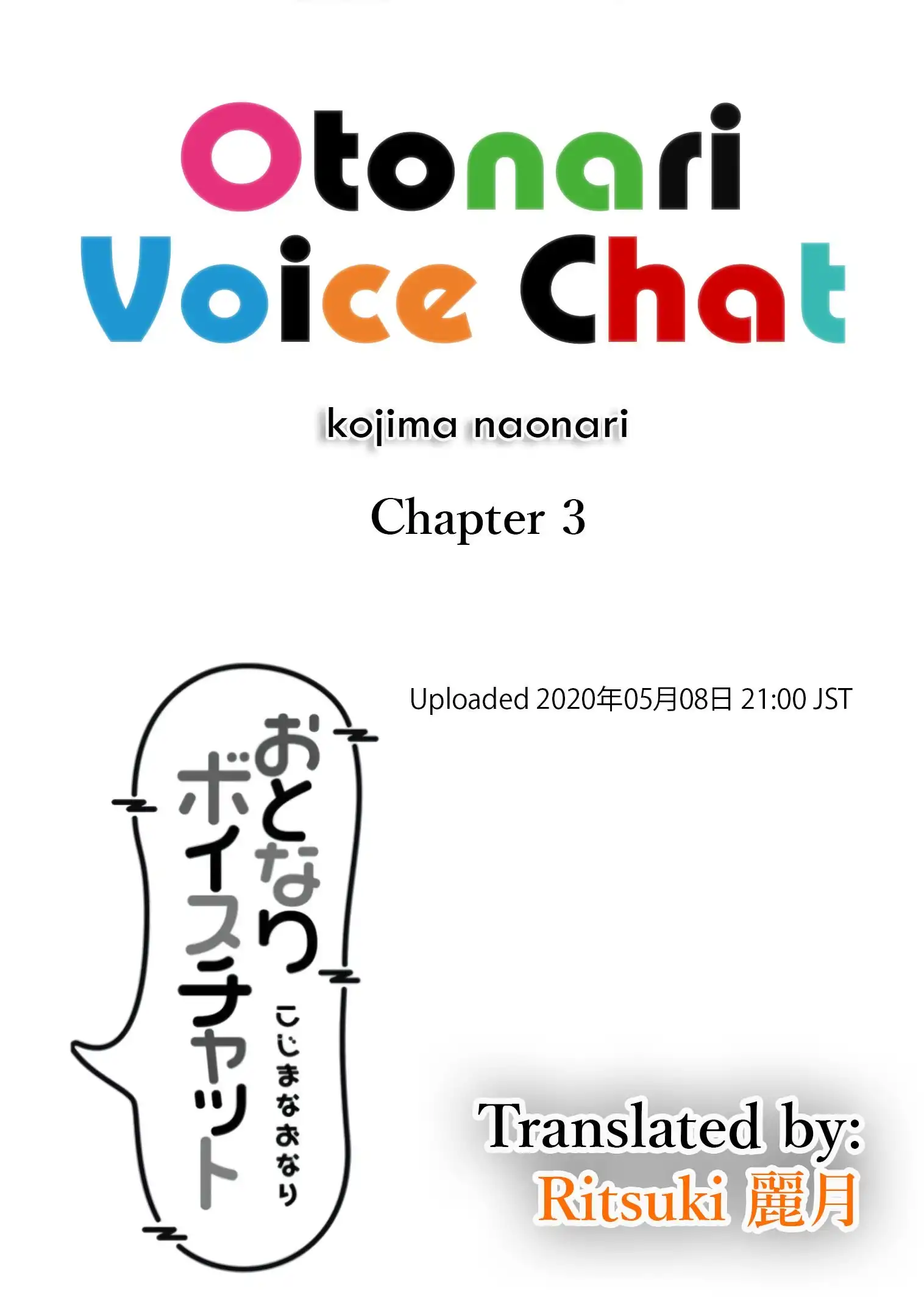 Otonari Voice Chat Chapter 3