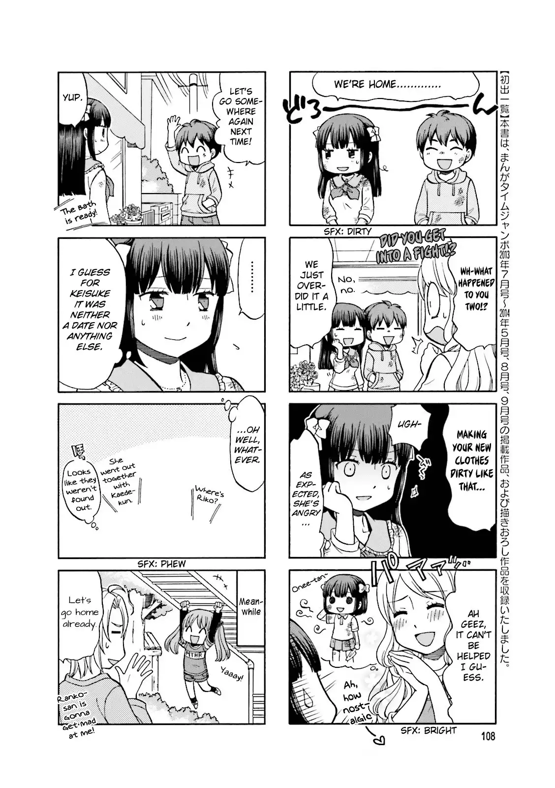 Otonari-san Game Chapter 13