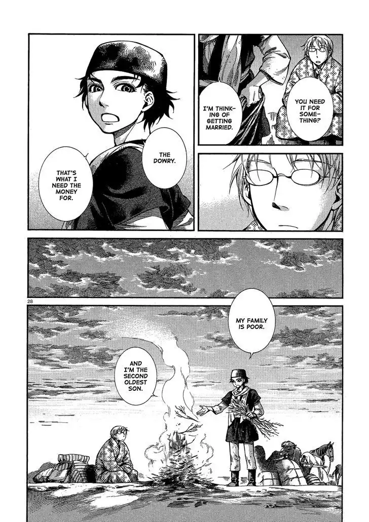 Otoyomegatari Chapter 17