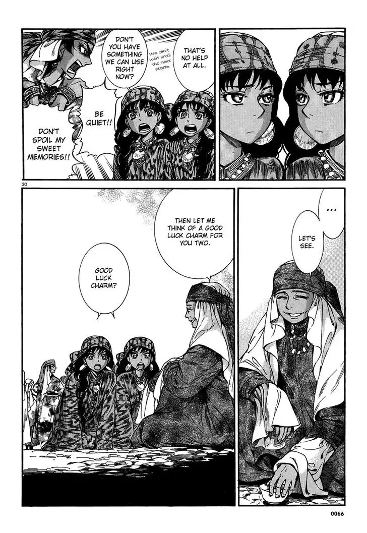 Otoyomegatari Chapter 20