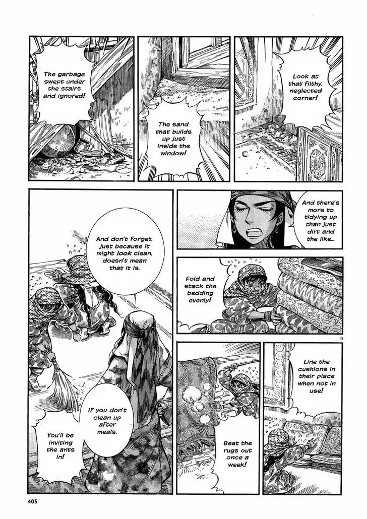 Otoyomegatari Chapter 22