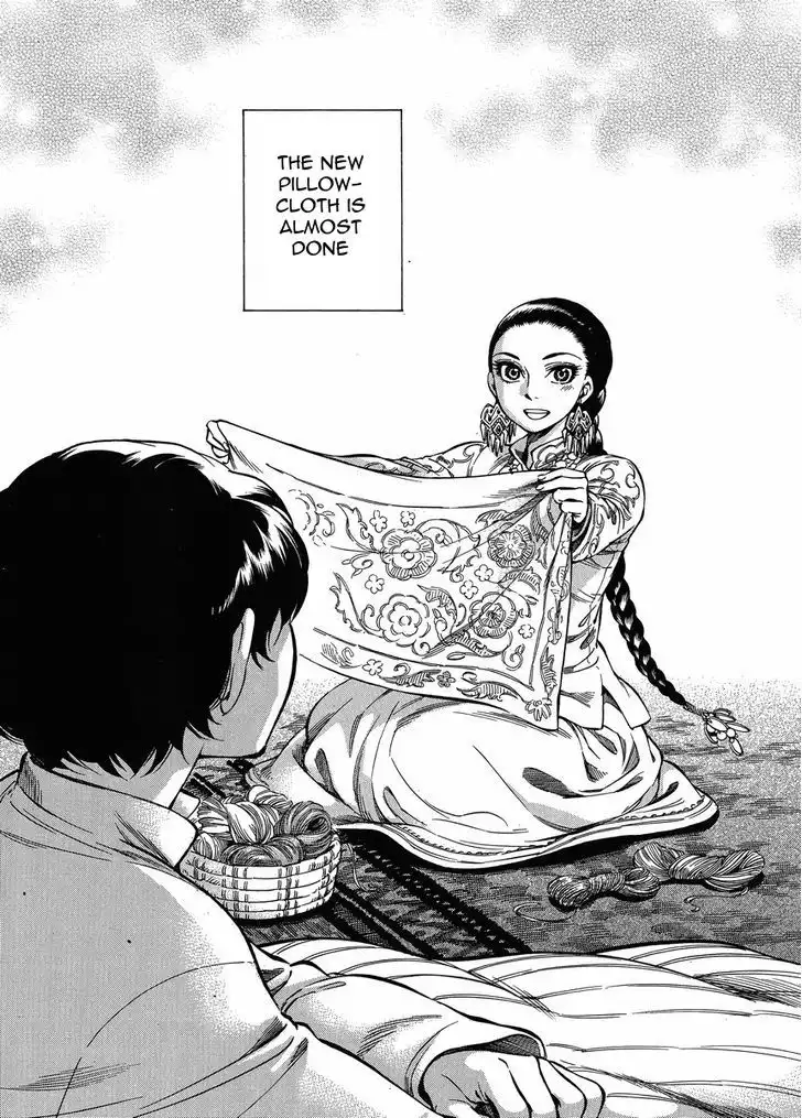 Otoyomegatari Chapter 23