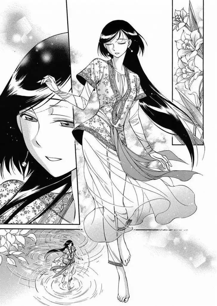 Otoyomegatari Chapter 36