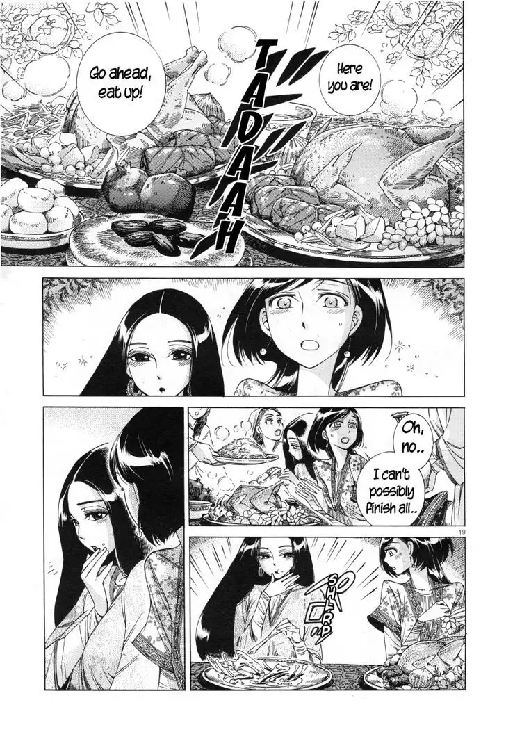 Otoyomegatari Chapter 39