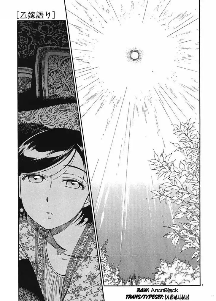 Otoyomegatari Chapter 40