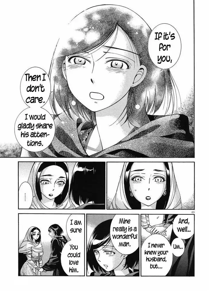 Otoyomegatari Chapter 42