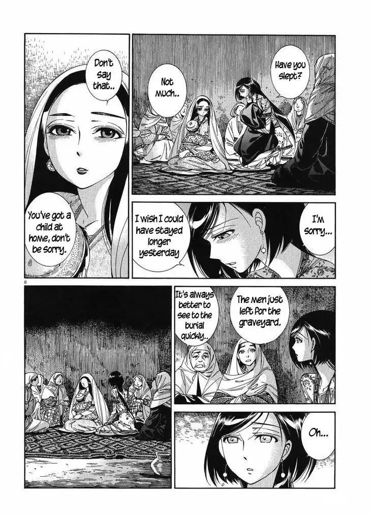 Otoyomegatari Chapter 42