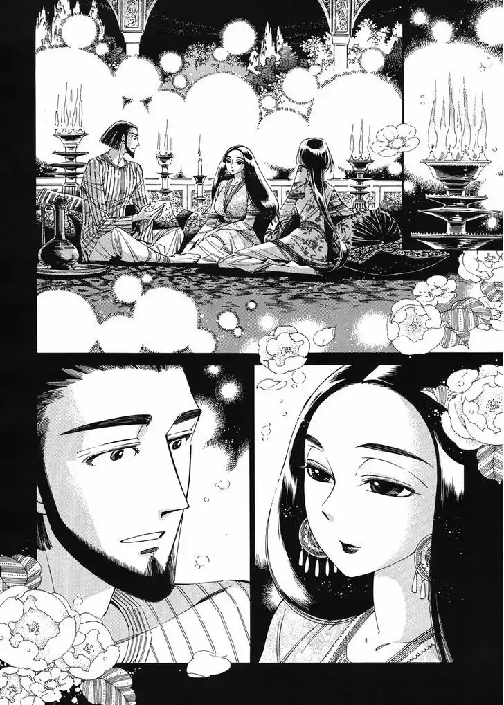 Otoyomegatari Chapter 44