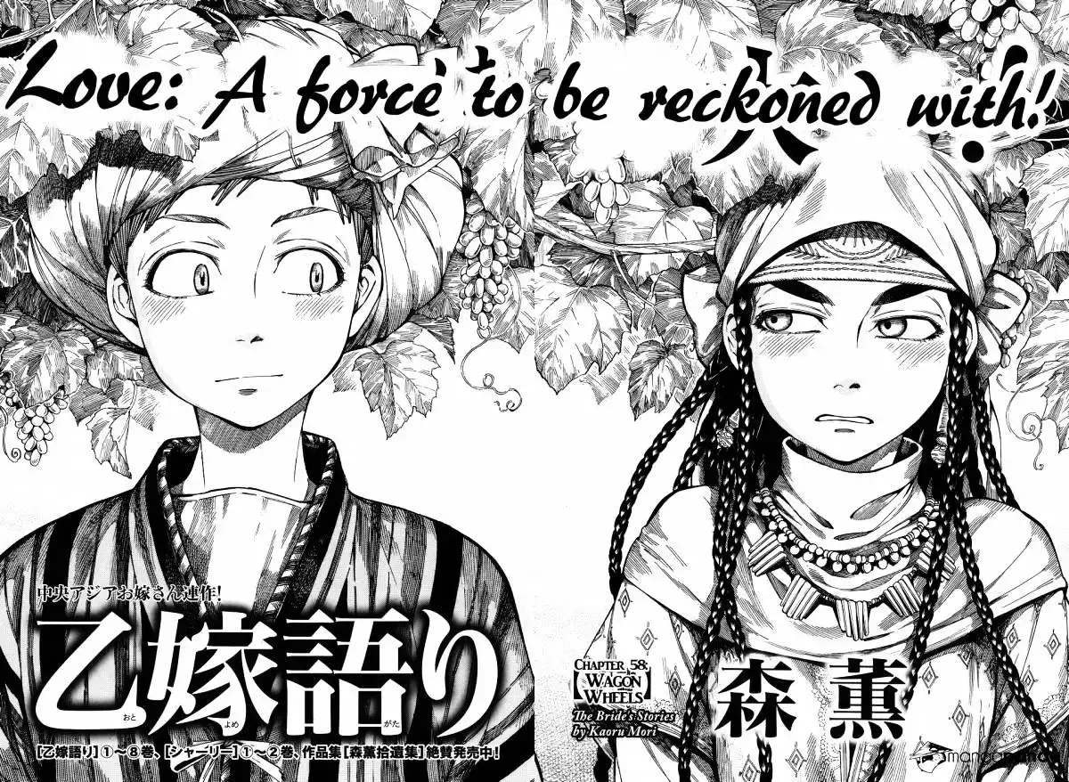 Otoyomegatari Chapter 58