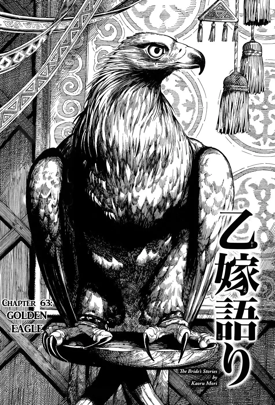 Otoyomegatari Chapter 63