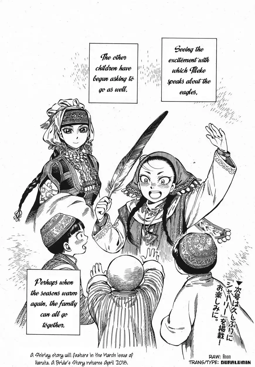 Otoyomegatari Chapter 70