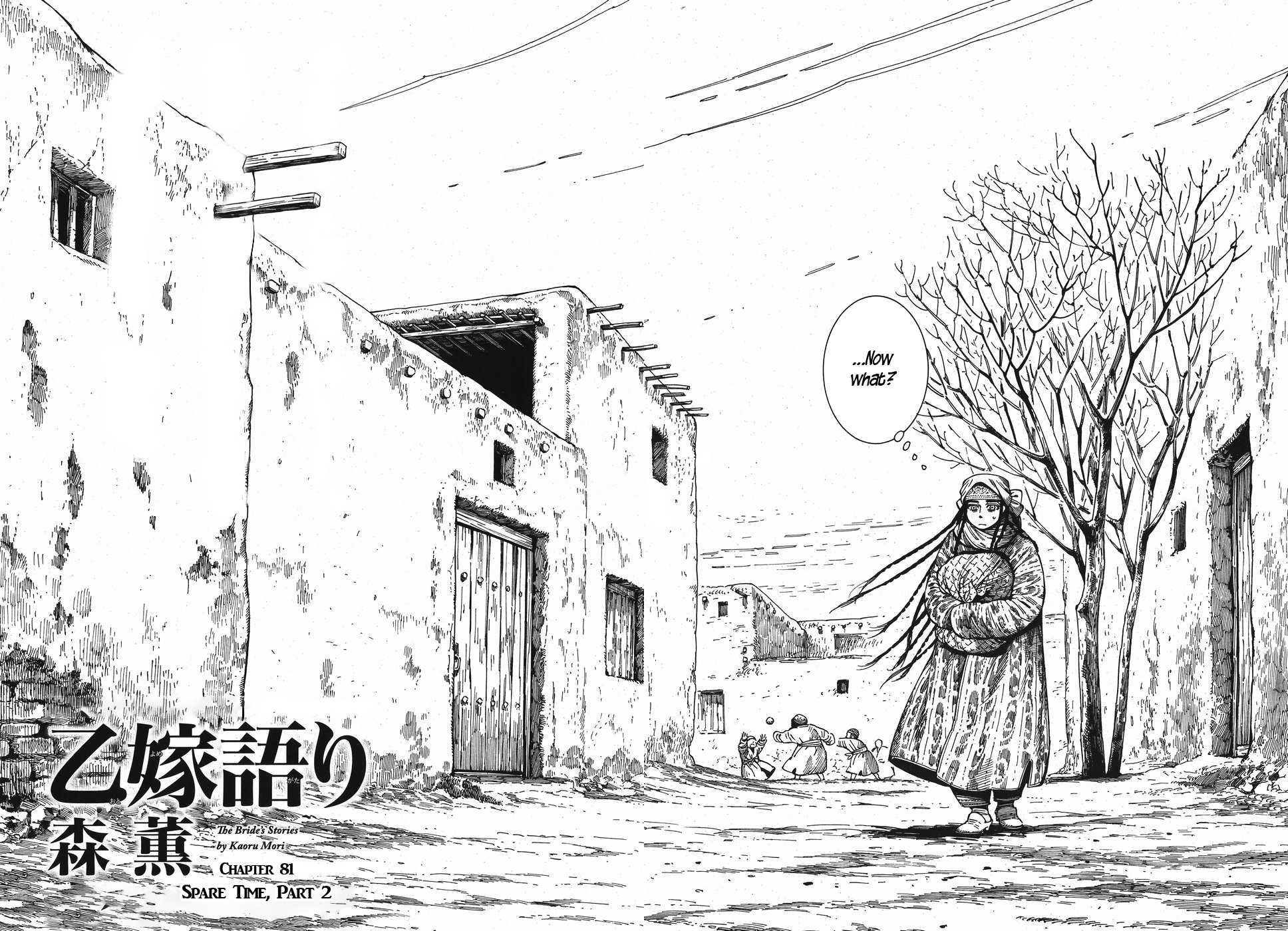 Otoyomegatari Chapter 81