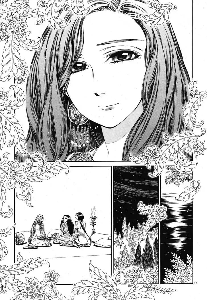 Otoyomegatari Chapter 83