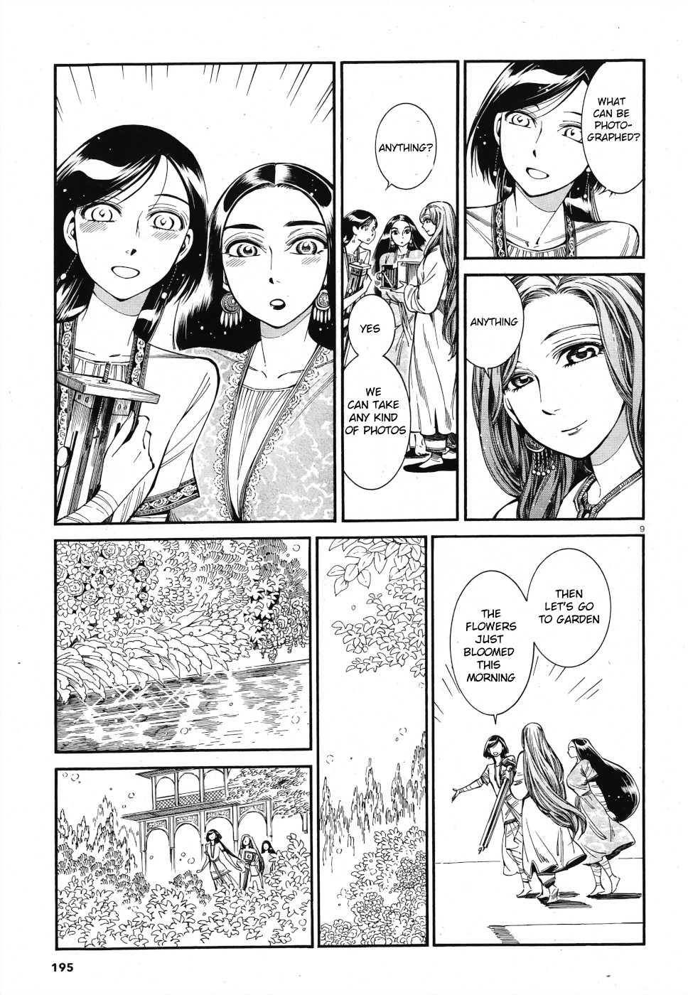 Otoyomegatari Chapter 85