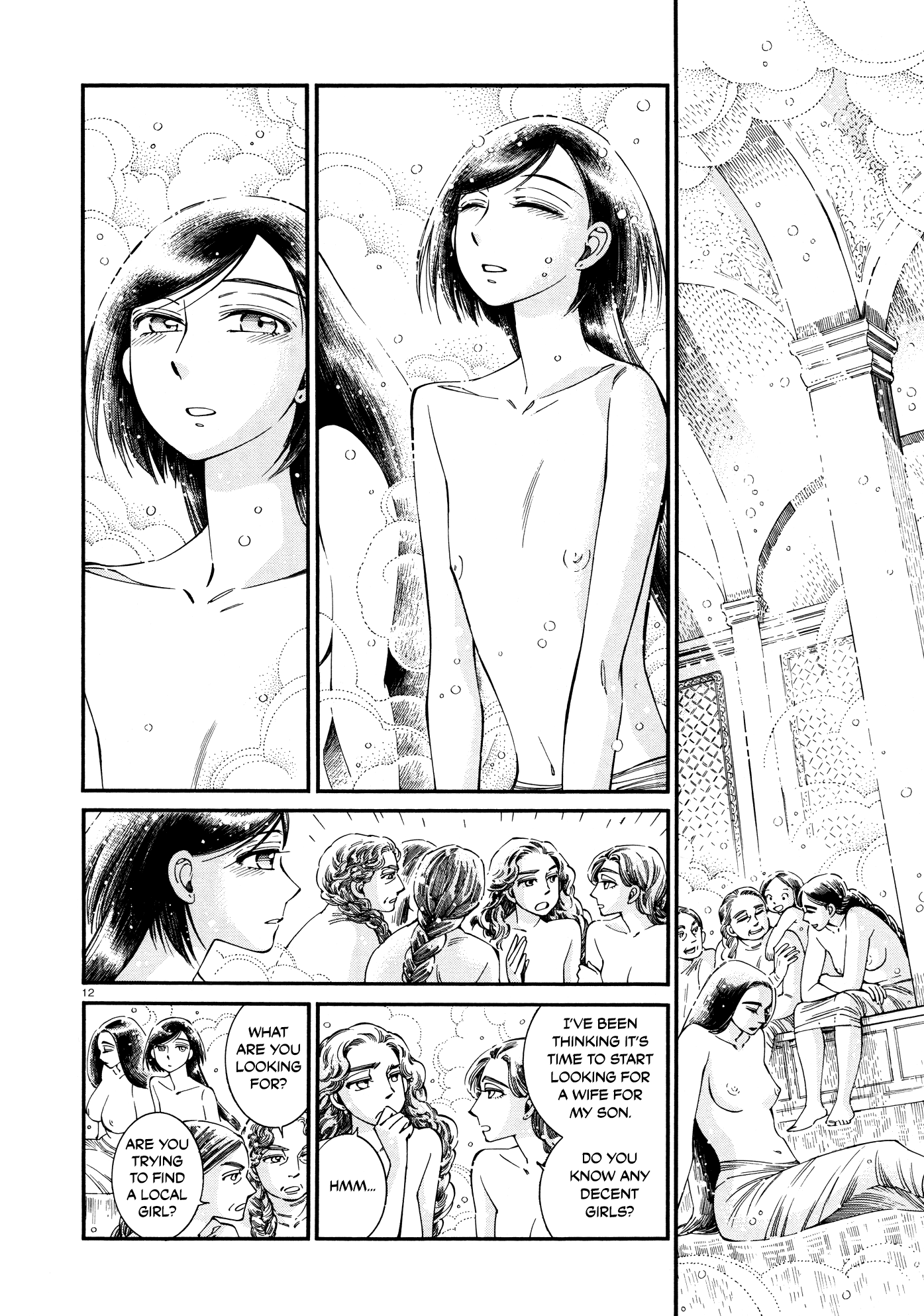 Otoyomegatari Chapter 86