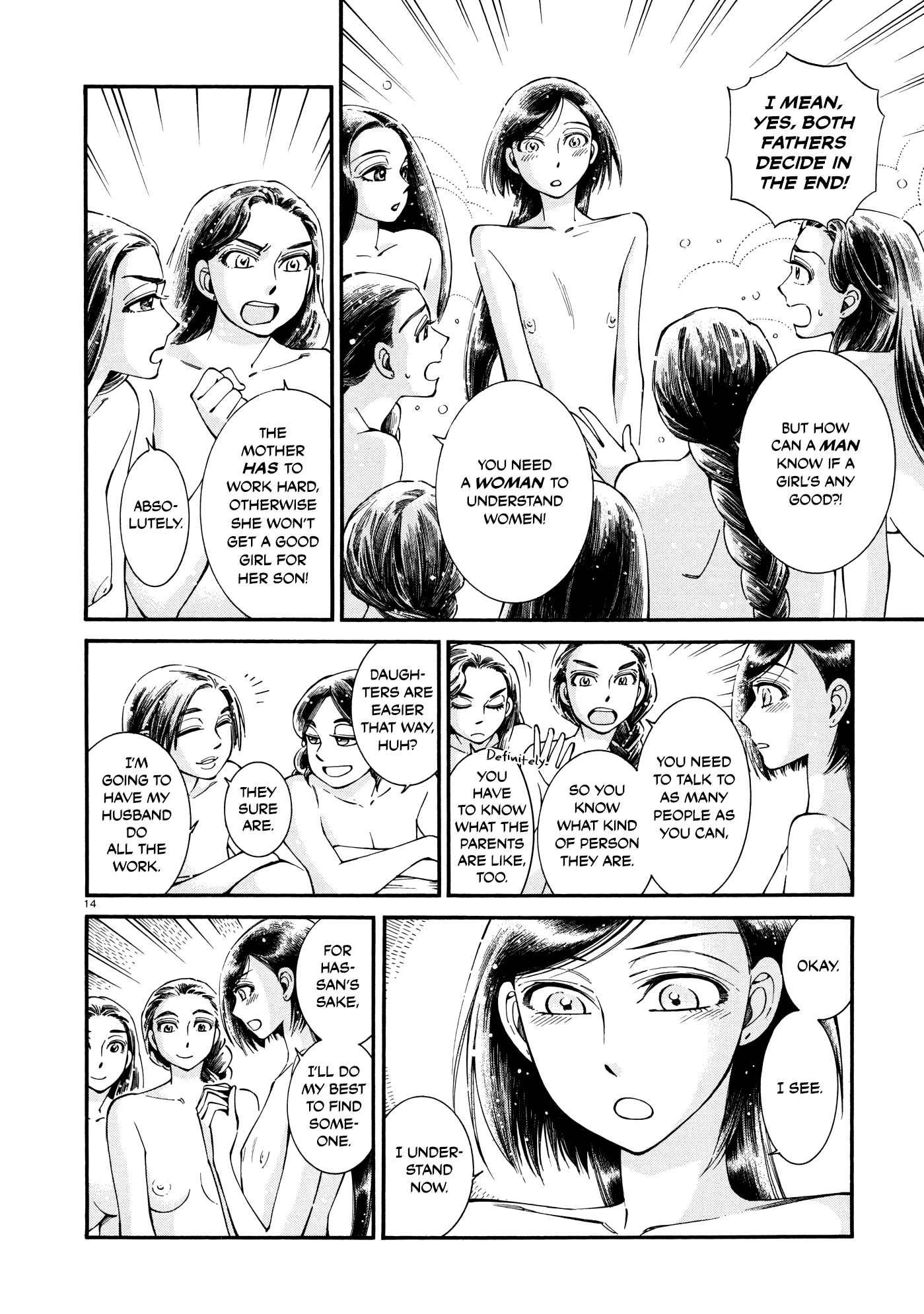 Otoyomegatari Chapter 86