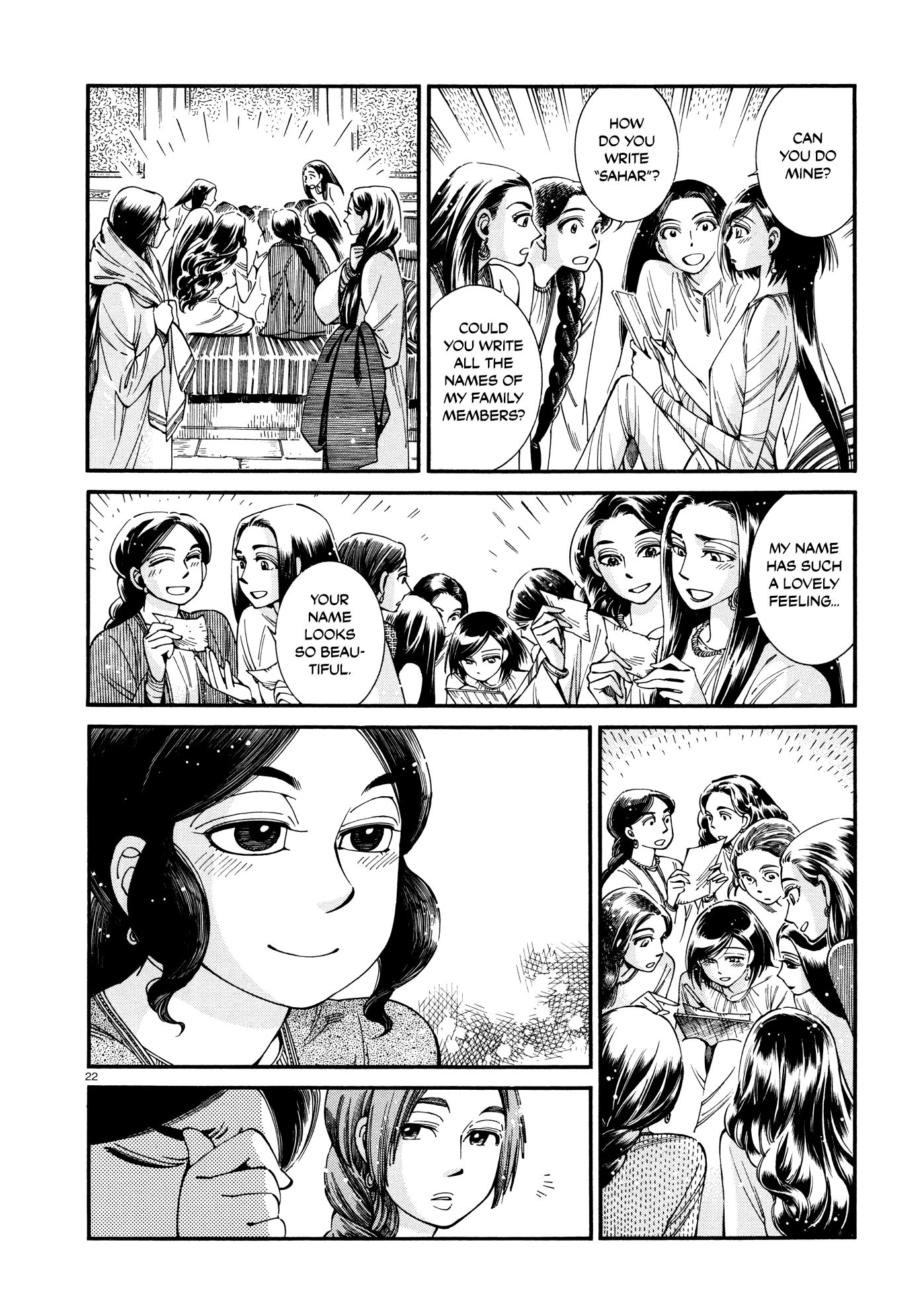 Otoyomegatari Chapter 86