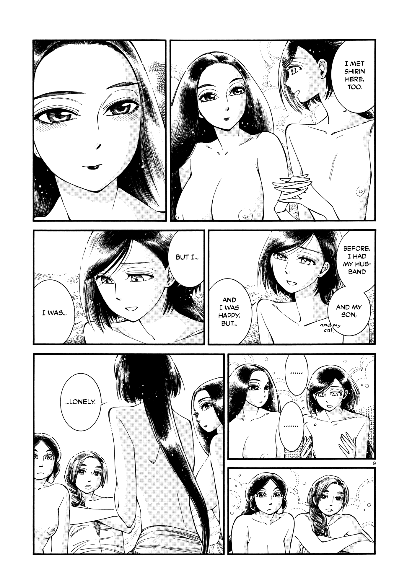 Otoyomegatari Chapter 86