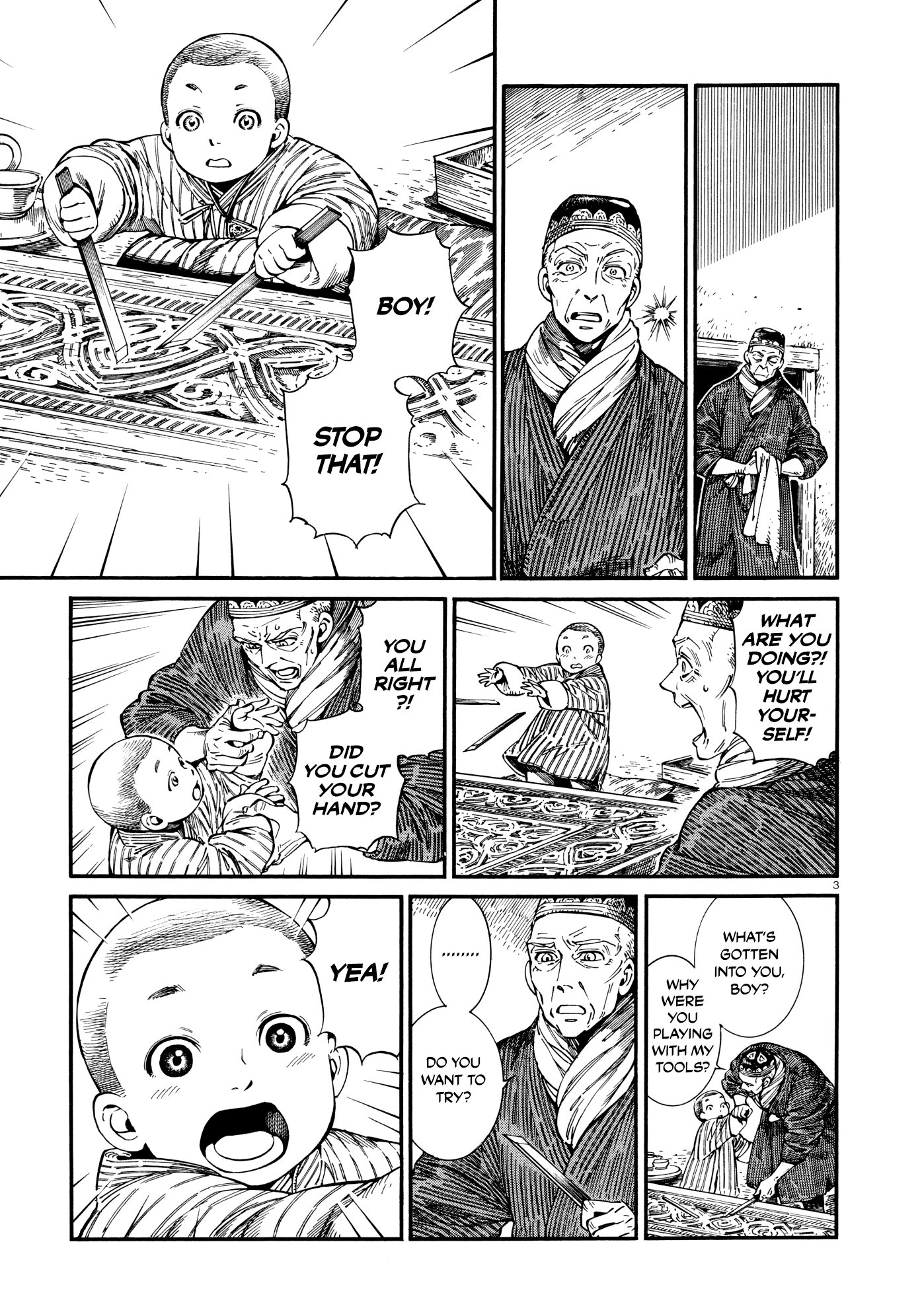 Otoyomegatari Chapter 87