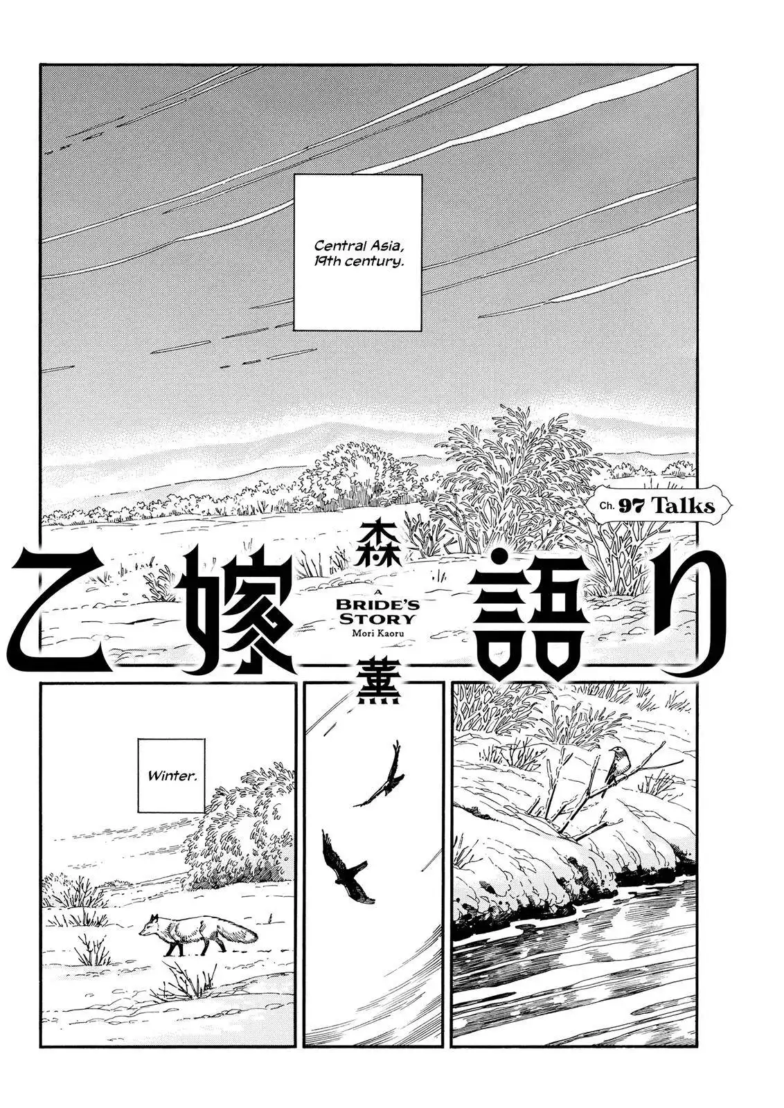 Otoyomegatari Chapter 97