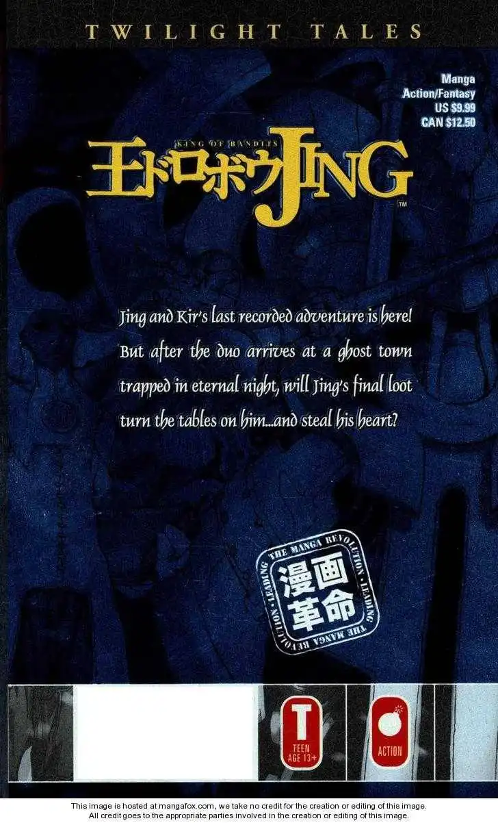 Ou Dorobou Jing - Twilight Tales Chapter 7