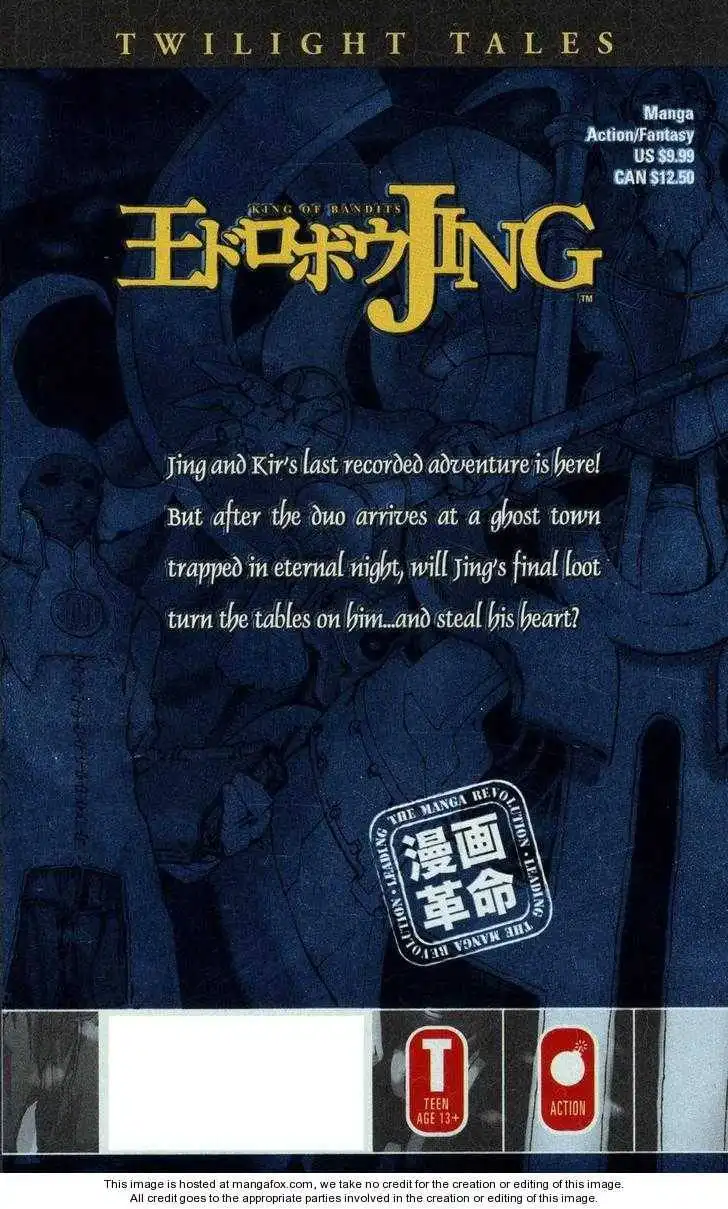 Ou Dorobou Jing - Twilight Tales Chapter 7