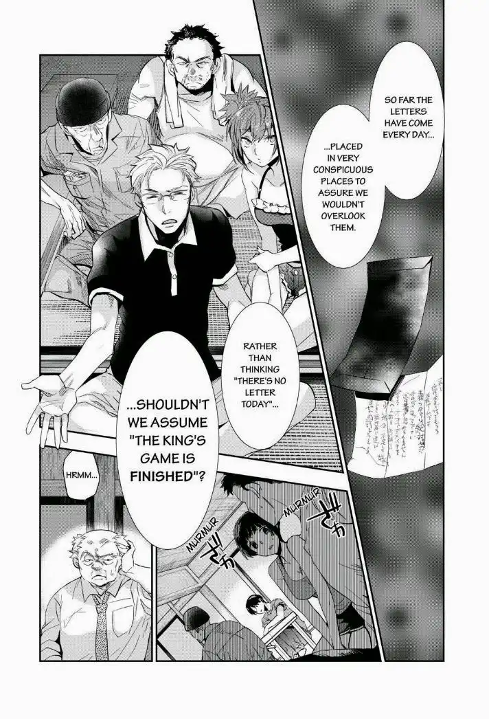 Ou-sama Game - Kigen Chapter 16