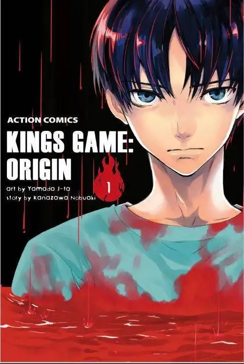 Ou-sama Game - Kigen Chapter 3