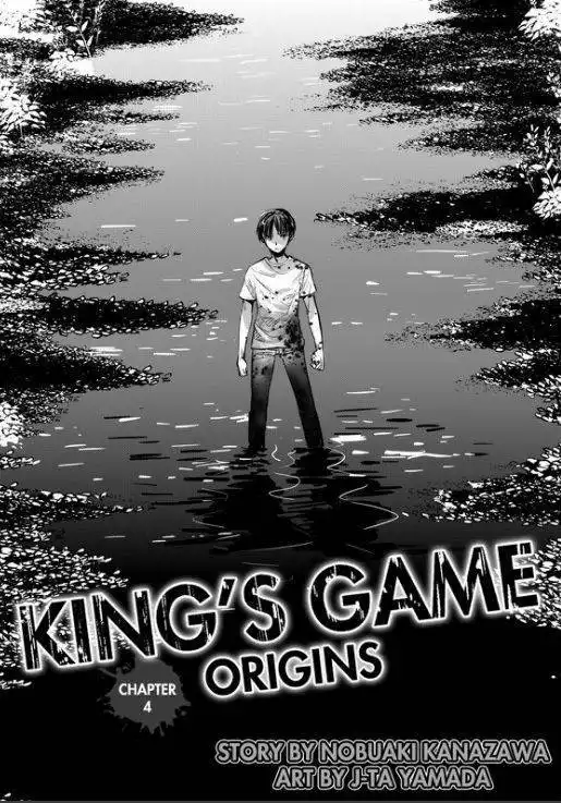 Ou-sama Game - Kigen Chapter 4