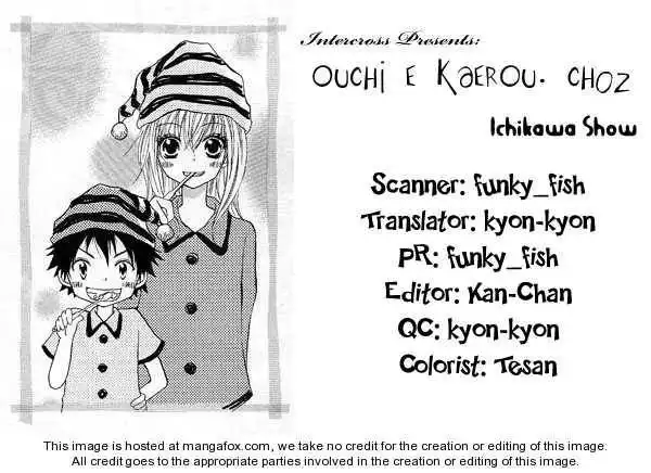 Ouchi e Kaerou Chapter 2