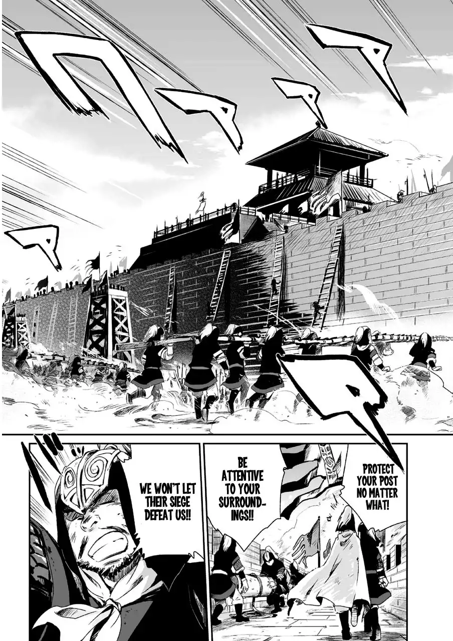 Ouja no Yuugi Chapter 1