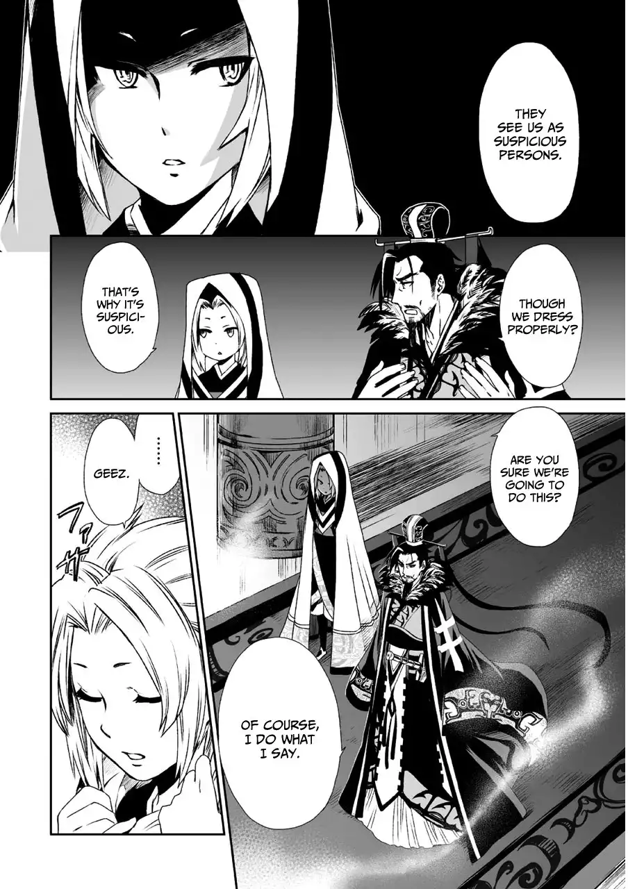 Ouja no Yuugi Chapter 10